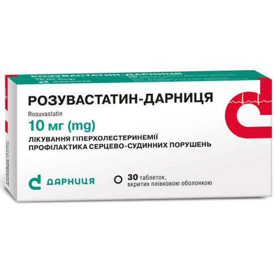 Розувастатин-Дарниця таблетки 10 мг №30 (10Х3)